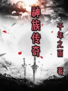 无限修仙玩家男主