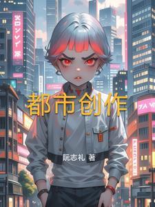 无限修仙玩家酒元子和谁一起了
