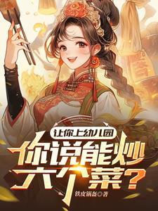 被顶流踹了以后我爆红全世界全文免费阅读