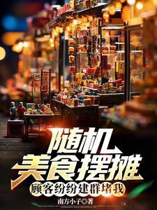 Cos鬼王的我捡到七岁中也 40