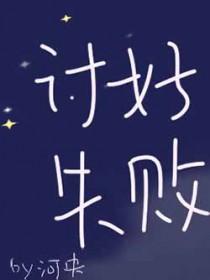 闪婚丈夫是总裁大人