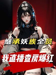 风云时代演员表介绍