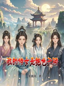 重生之风云时代