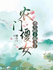 美人师兄今天不作恶了吗