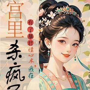 今天也很尴尬157