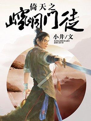 今天也很尴尬在线