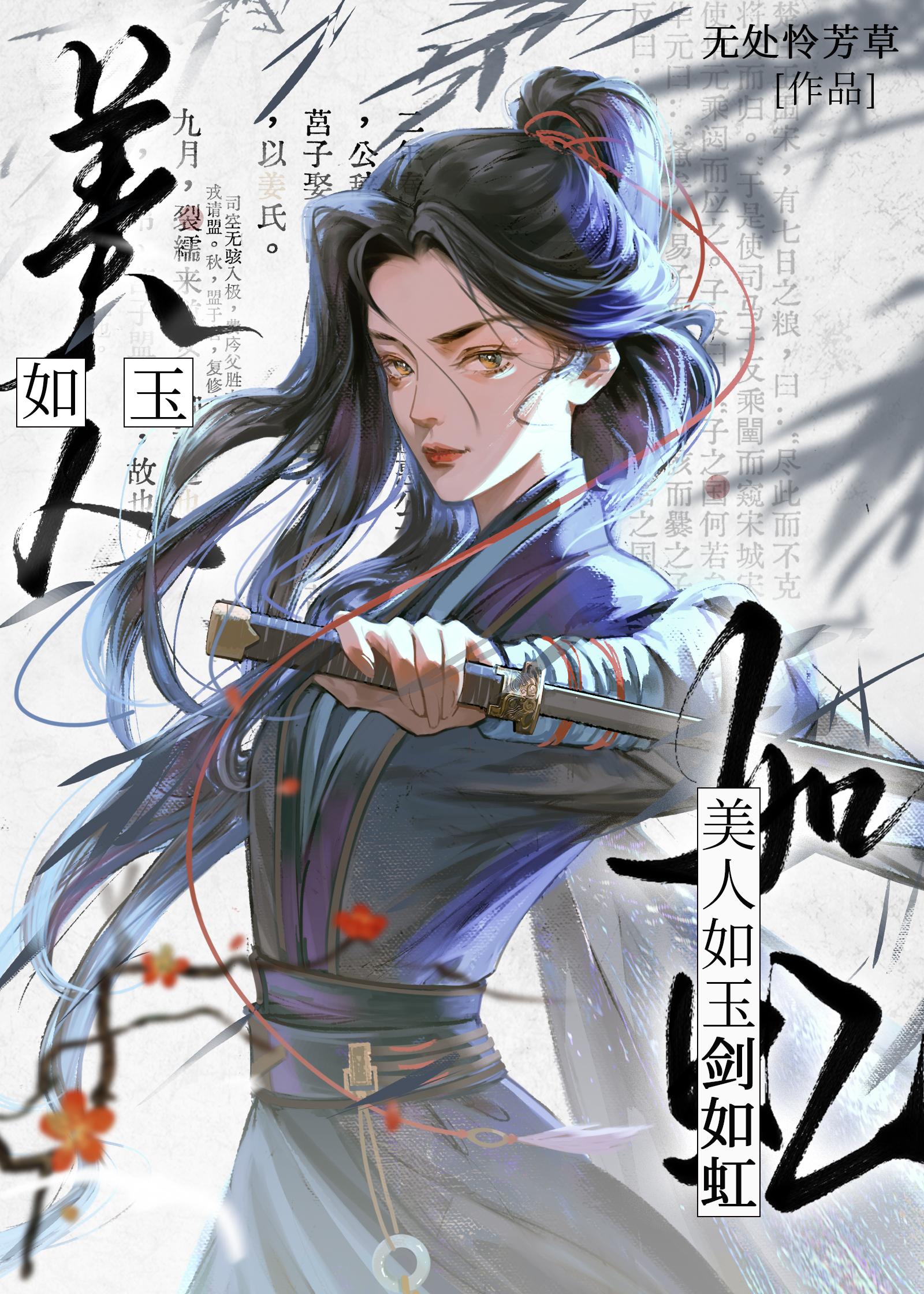 别对我撒娇全文免费阅读