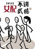 此生不见就此别过免费阅读笔趣阁