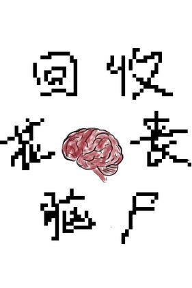 白月光是年代文假千金最新章节