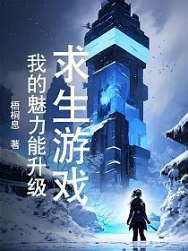 快穿年代文白月光