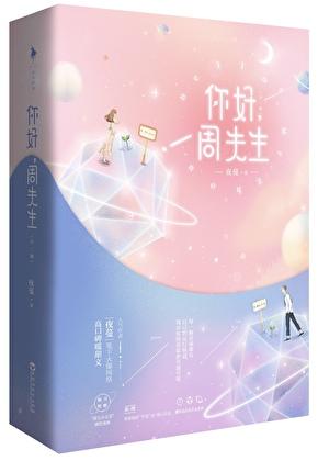 病弱剑仙