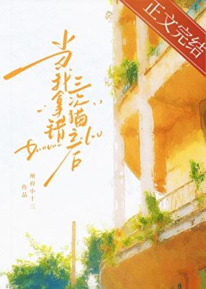 吃糖都不甜的年纪原唱完整版