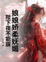 苏青青秦瑞轩