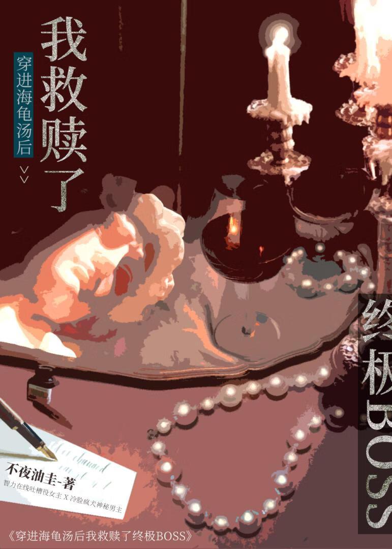 万界帝尊秦昭笔趣阁正版