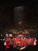 意外之喜英文