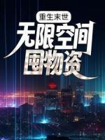 曾邵凯介绍