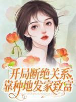 此生不见就此别过推文