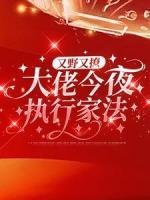 此生不见就此别过完整版