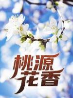 江凡张美玉