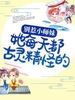 七零军婚易孕体质