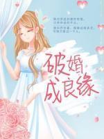 绿色复苏
