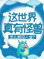 小庶女的宠妃之路免费阅读