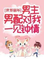 小庶女的宠妃之路晋代衣冠格格党