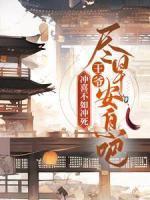 沈叙小娘共梦