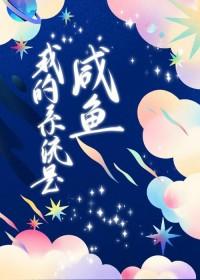 共梦时欢