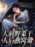 听到渣男心声后的心情