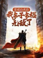 美人鱼的夏天动漫
