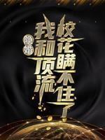 小美人鱼夏萝