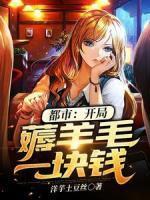 美人鱼夏萝结局