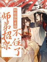 美人鱼夏洛伊