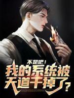 夏萝美人鱼