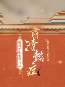 渣男0他重生了