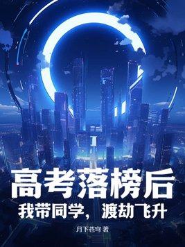 渣男重生后凉了