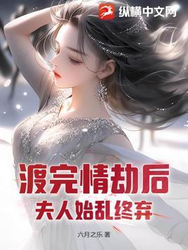 被渣男害死重生报仇的