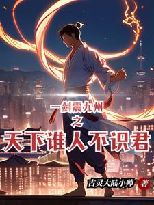 渣男他重生了