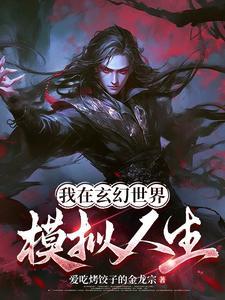 年世兰甄嬛重生为闺蜜