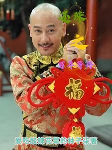 皇后质疑皇上对她的爱