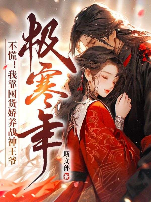 急性肠胃炎爆发术什么鬼免费阅读