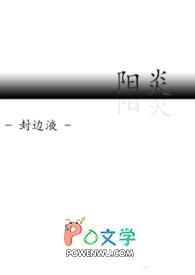 cos鬼王的我捡到七岁中也免费阅读
