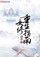 不准摸尾巴