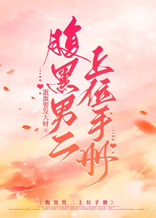 捞星光免费阅读