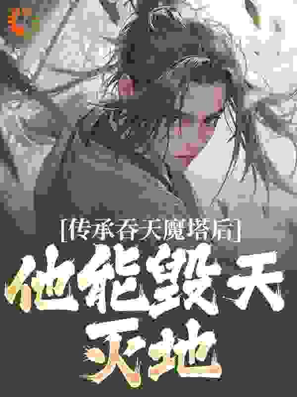 捞星光免费阅读笔趣阁